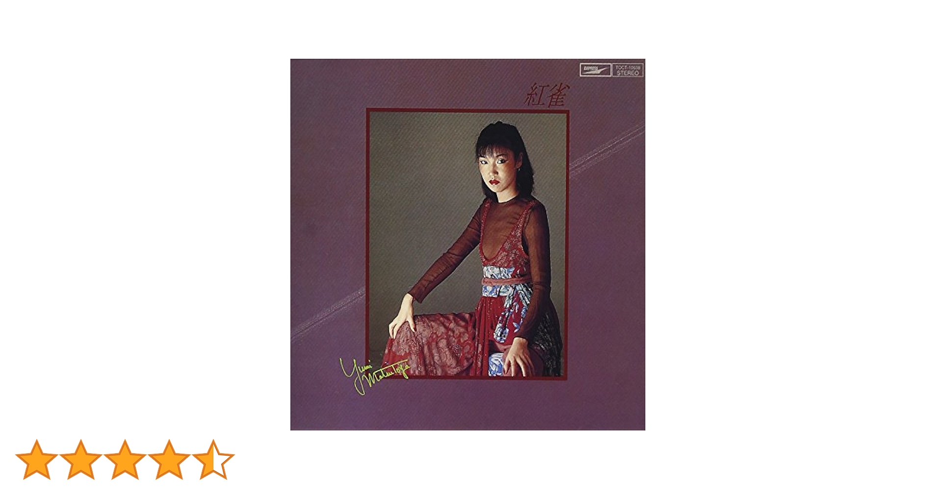 Amazon.co.jp: 紅雀 - 松任谷由実: ミュージック